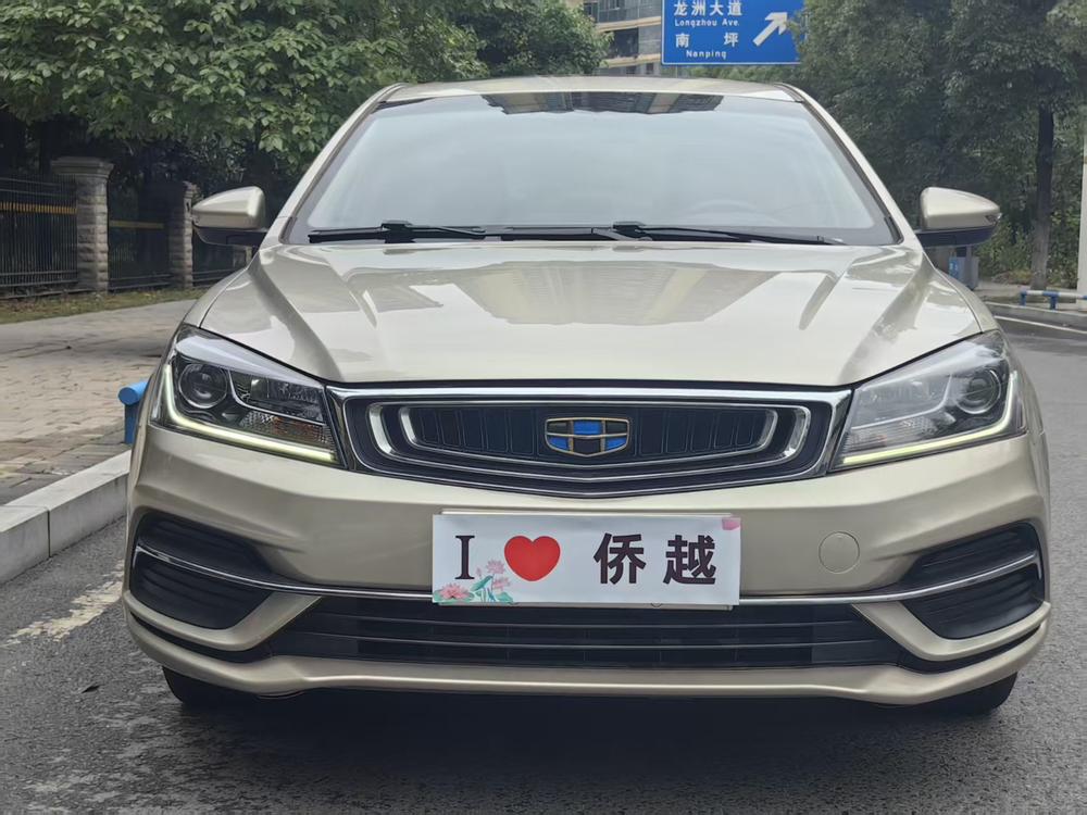 Geely Emgrand