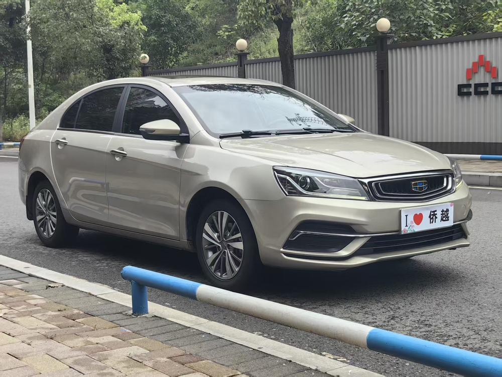 Geely Emgrand