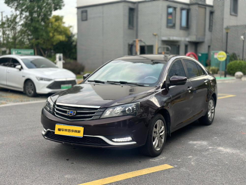 Geely Emgrand