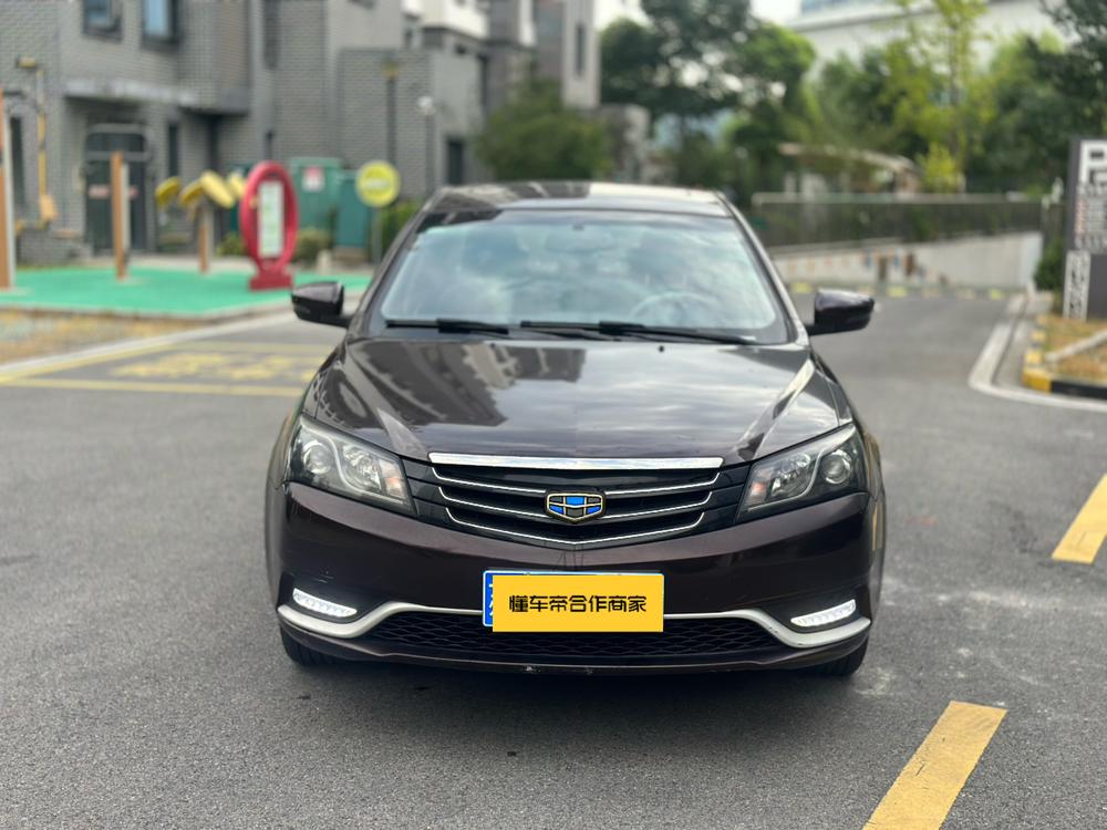 Geely Emgrand