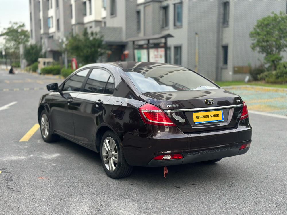 Geely Emgrand