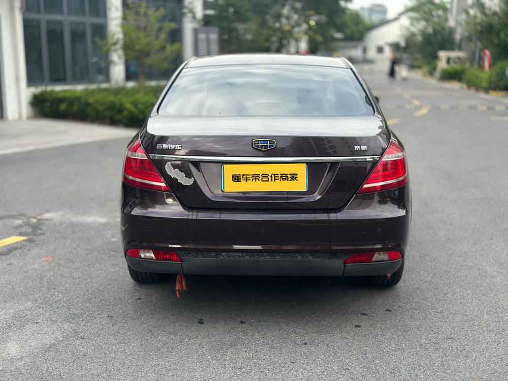 Geely Emgrand