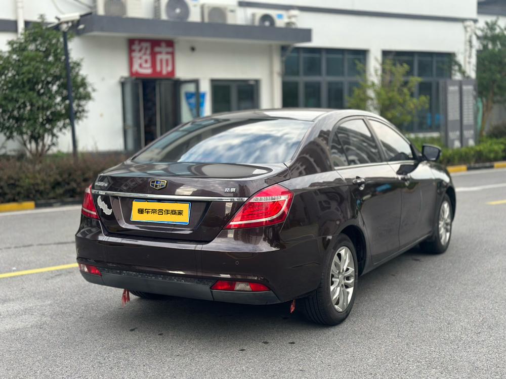 Geely Emgrand