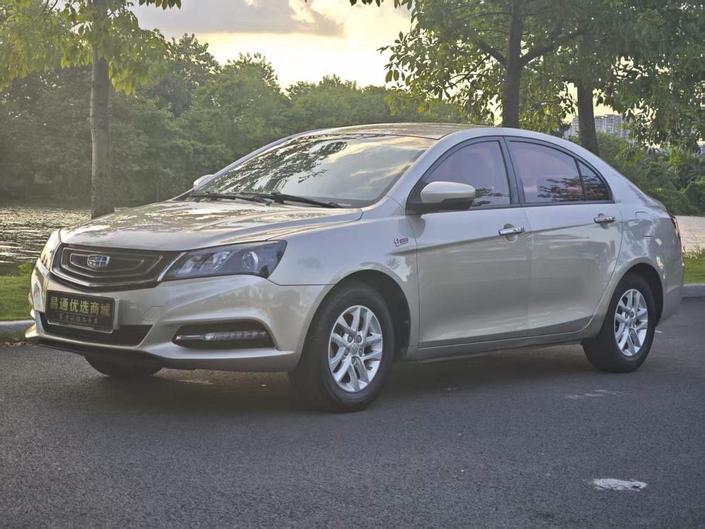 Geely Emgrand