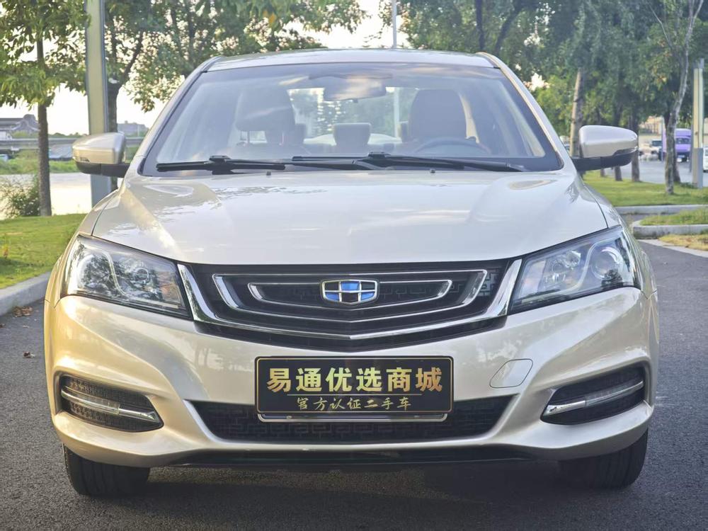 Geely Emgrand