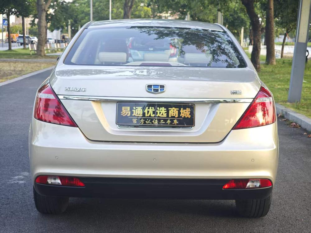 Geely Emgrand