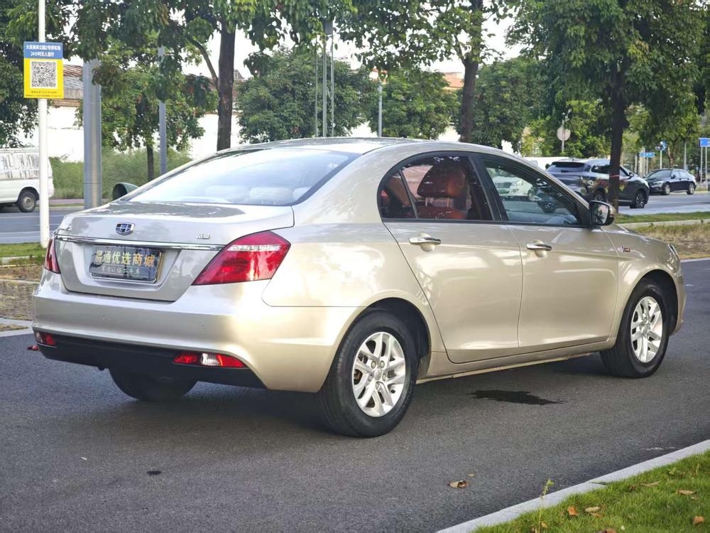 Geely Emgrand