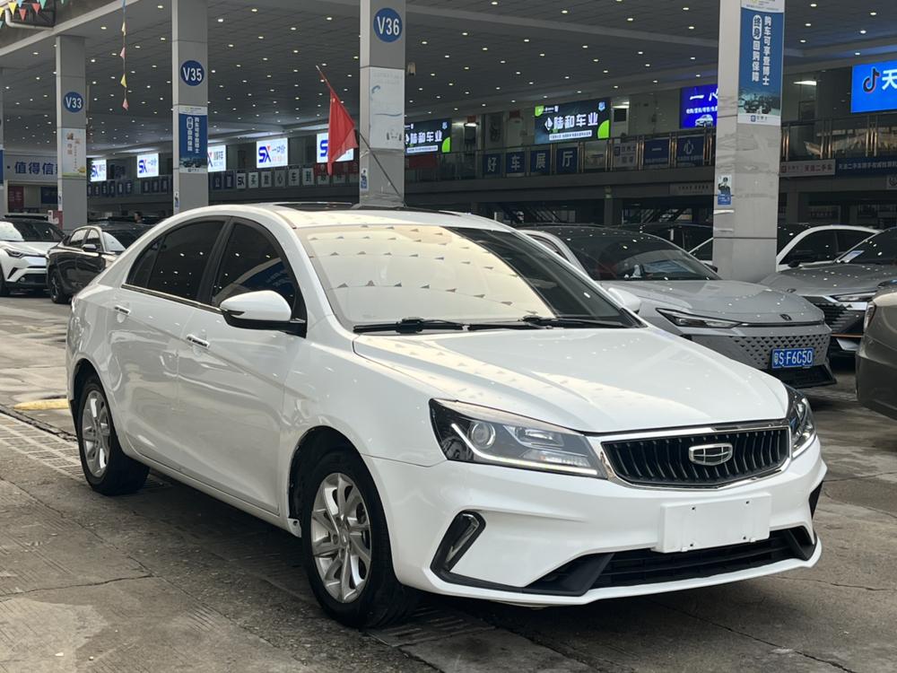 Geely Emgrand