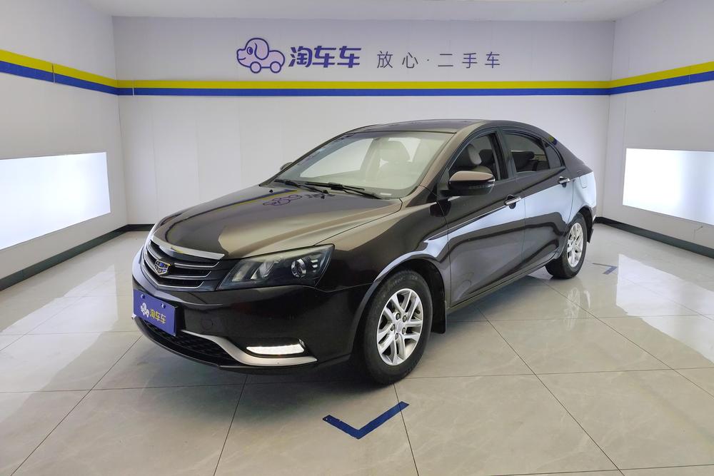 Geely Emgrand