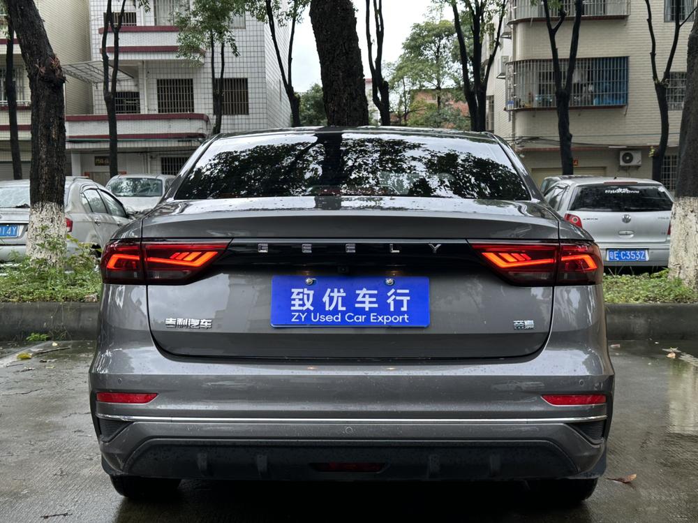 Geely Emgrand