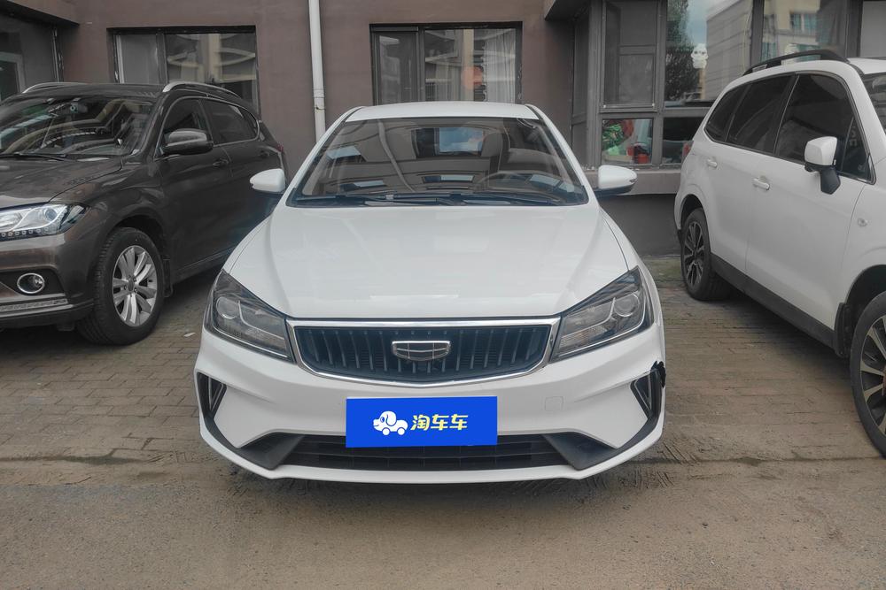 Geely Emgrand