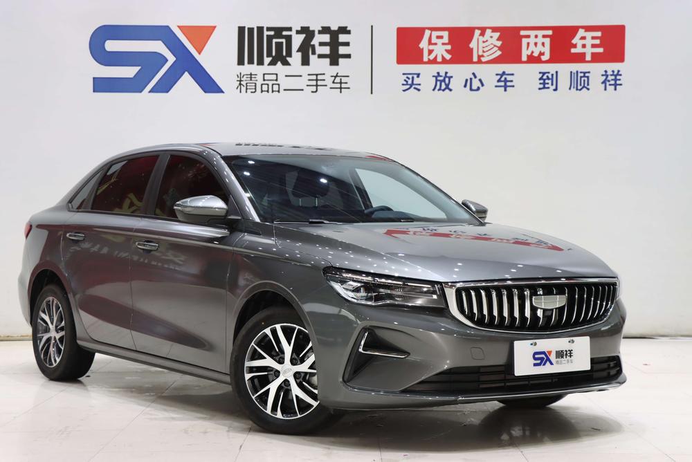Geely Emgrand