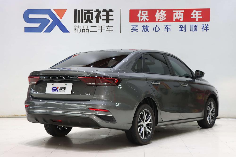 Geely Emgrand