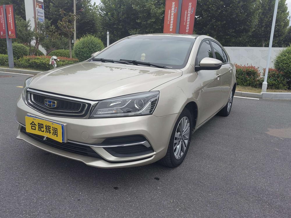 Geely Emgrand