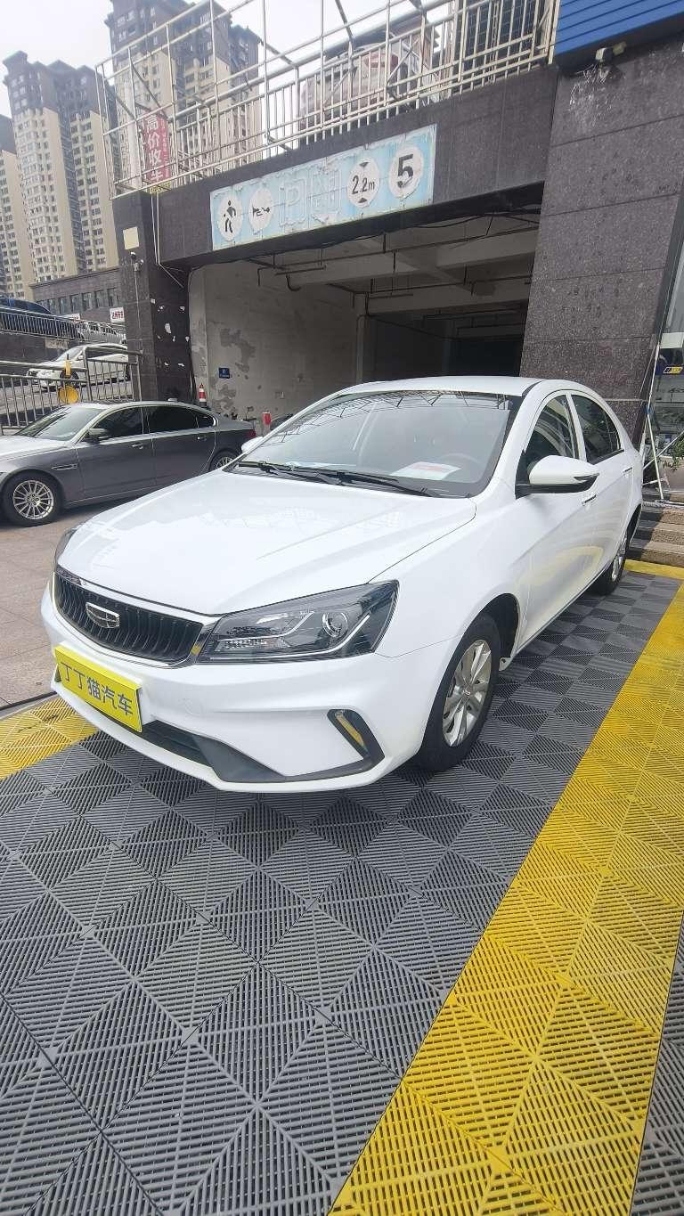 Geely Emgrand