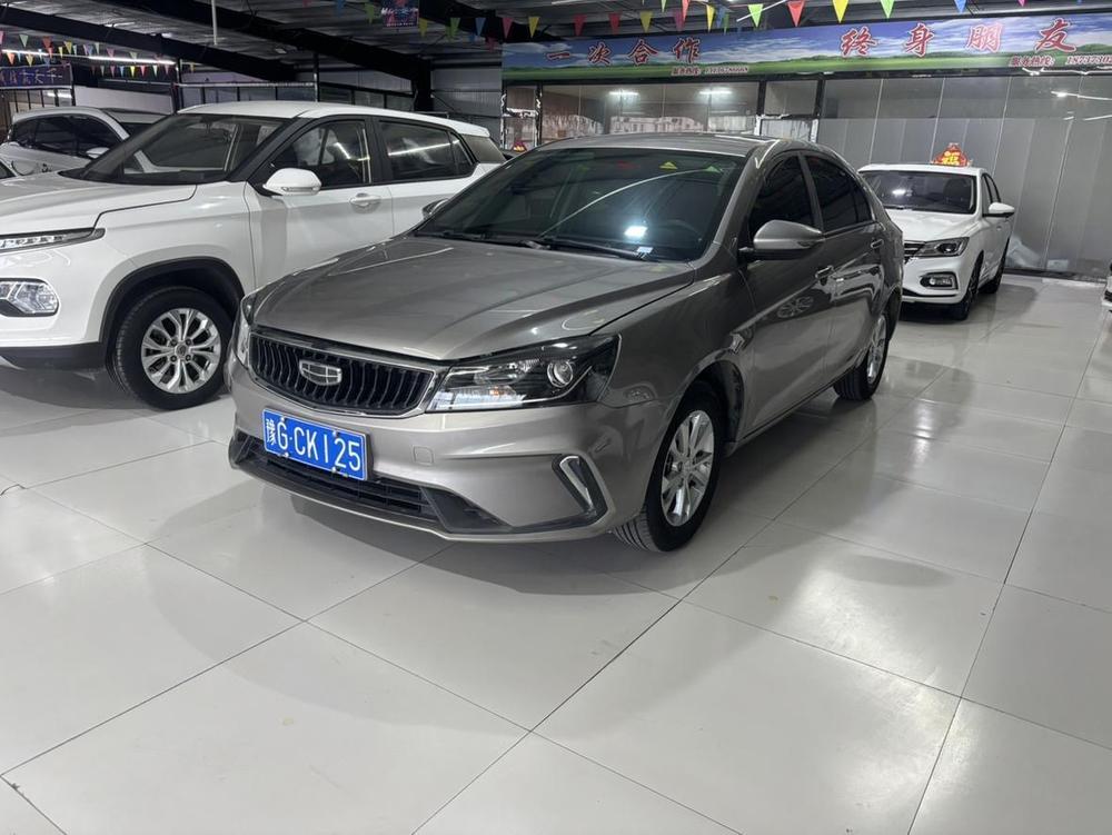 Geely Emgrand