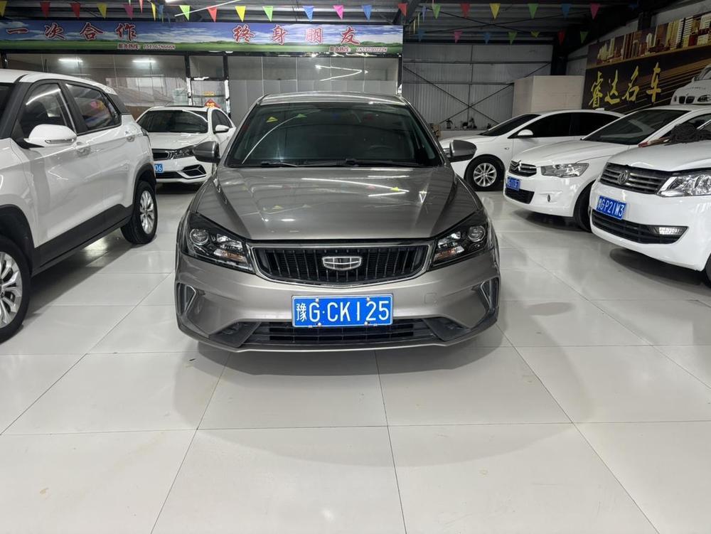 Geely Emgrand