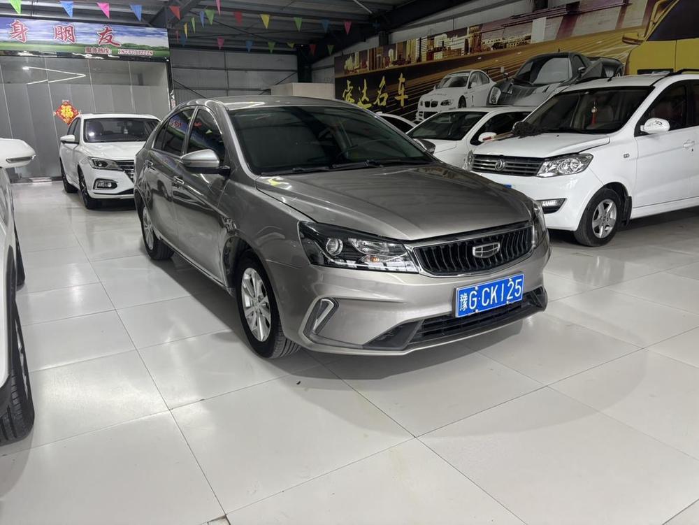 Geely Emgrand