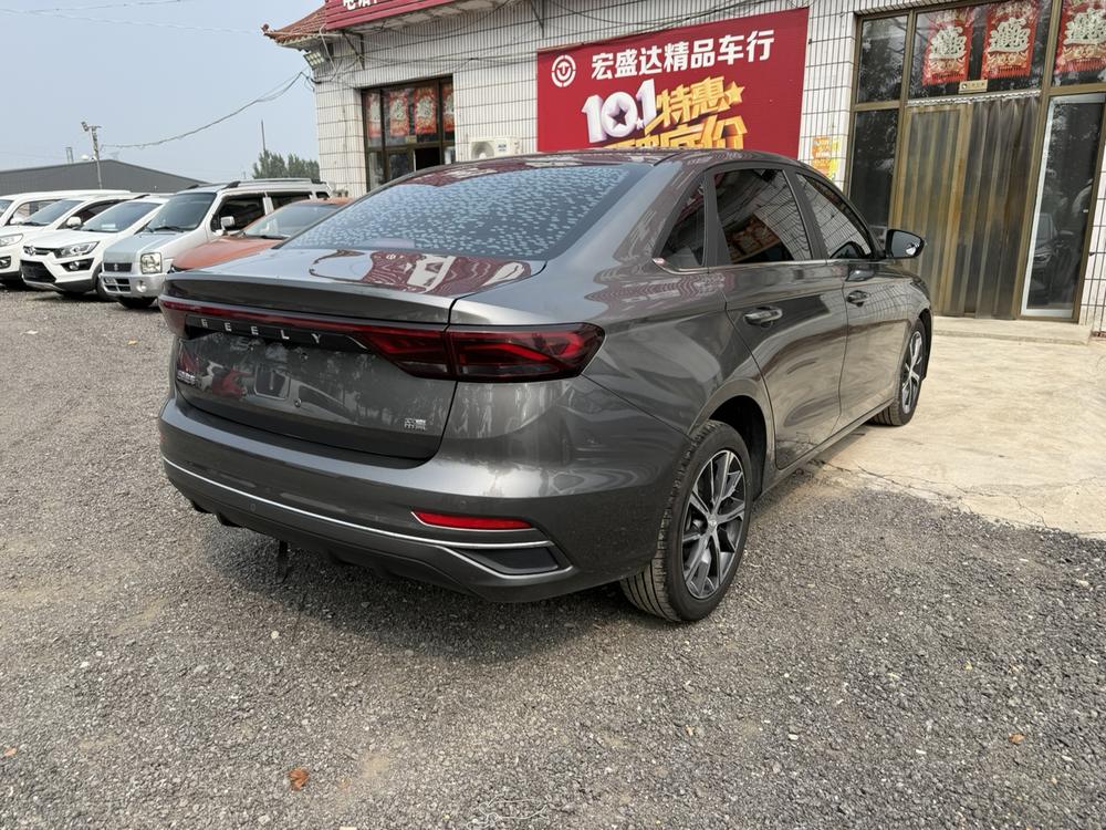 Geely Emgrand