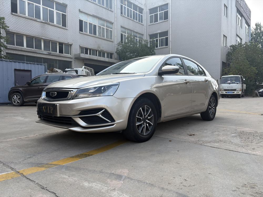 Geely Emgrand