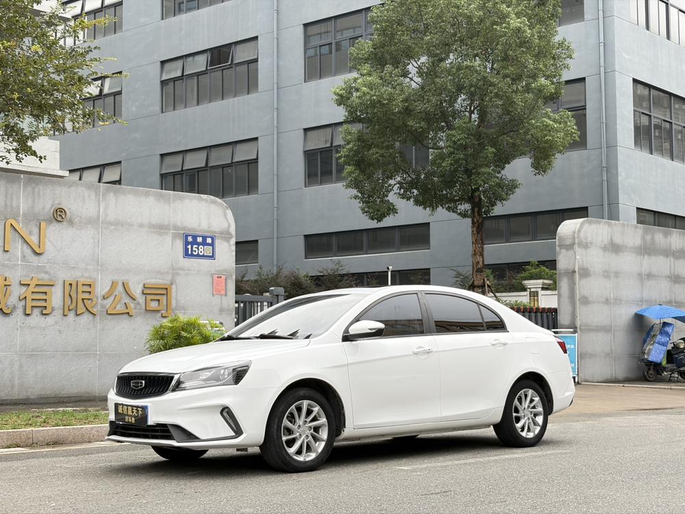 Geely Emgrand