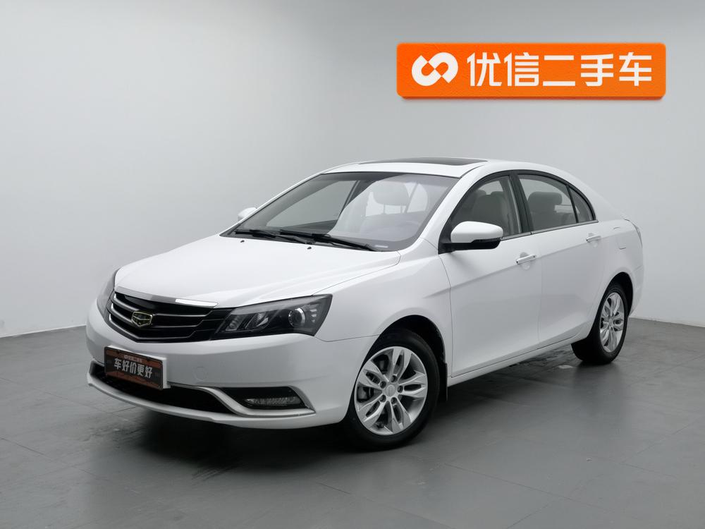 Geely Emgrand
