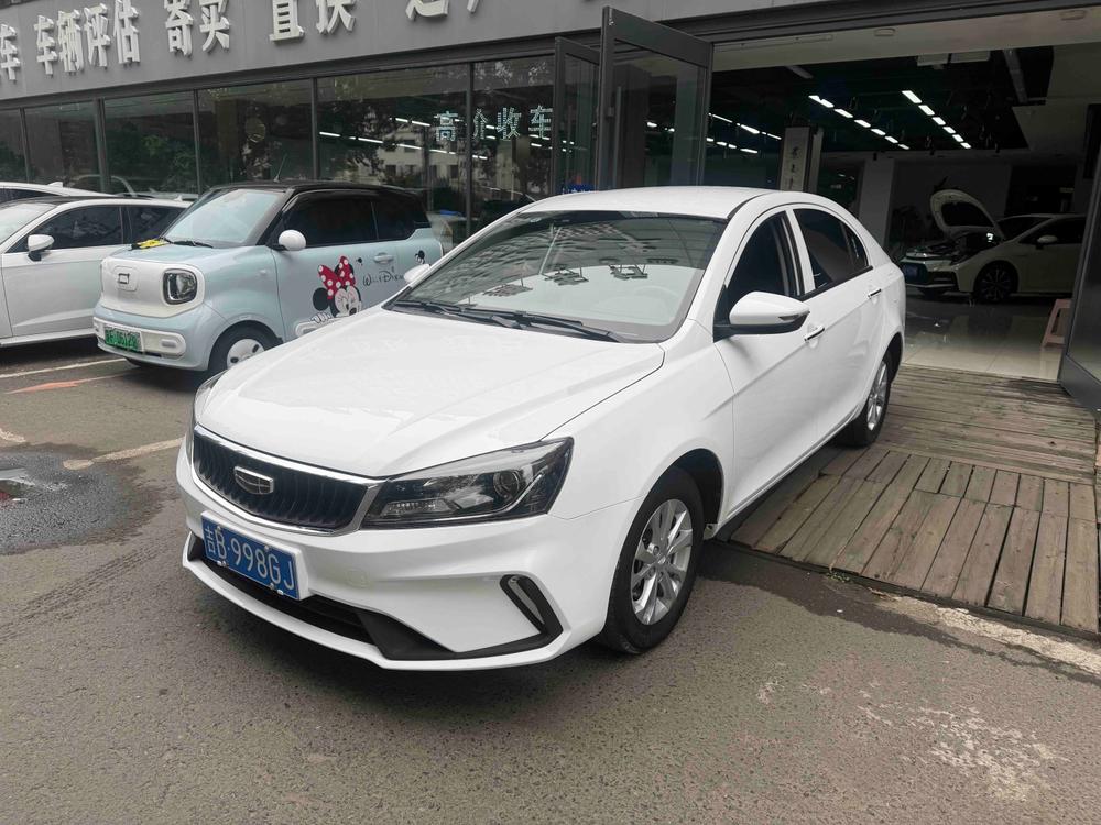 Geely Emgrand