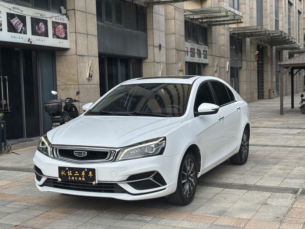 Geely Emgrand