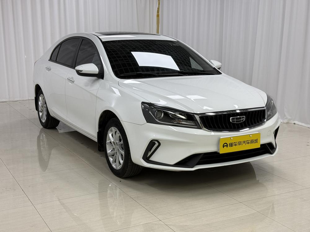 Geely Emgrand