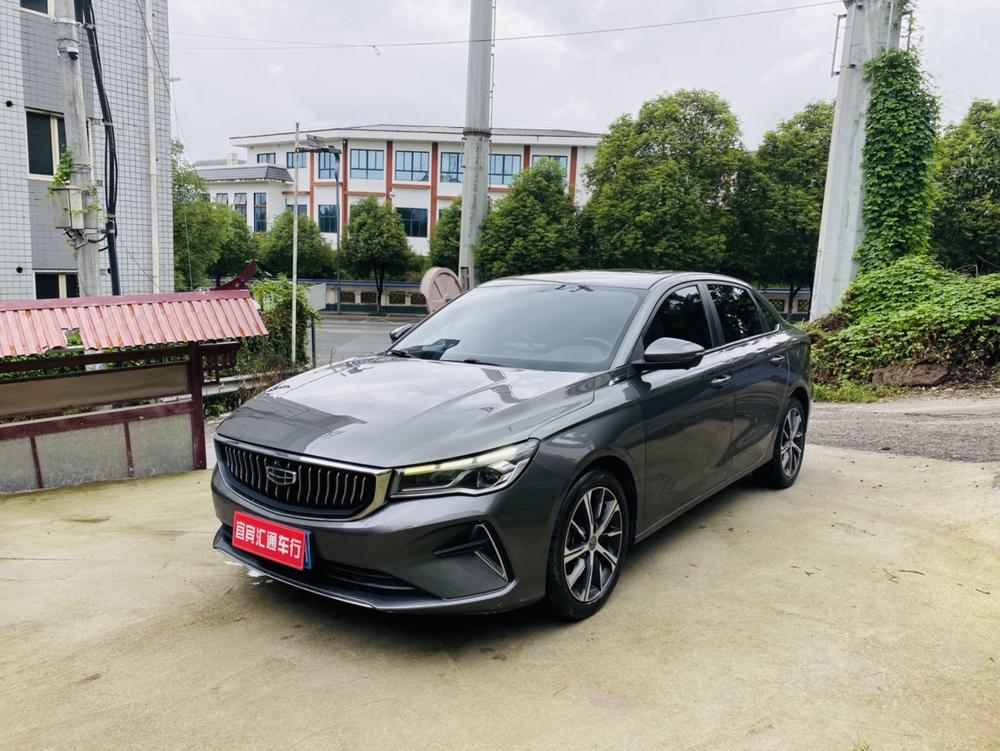 Geely Emgrand