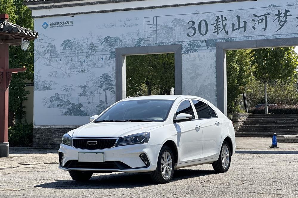 Geely Emgrand