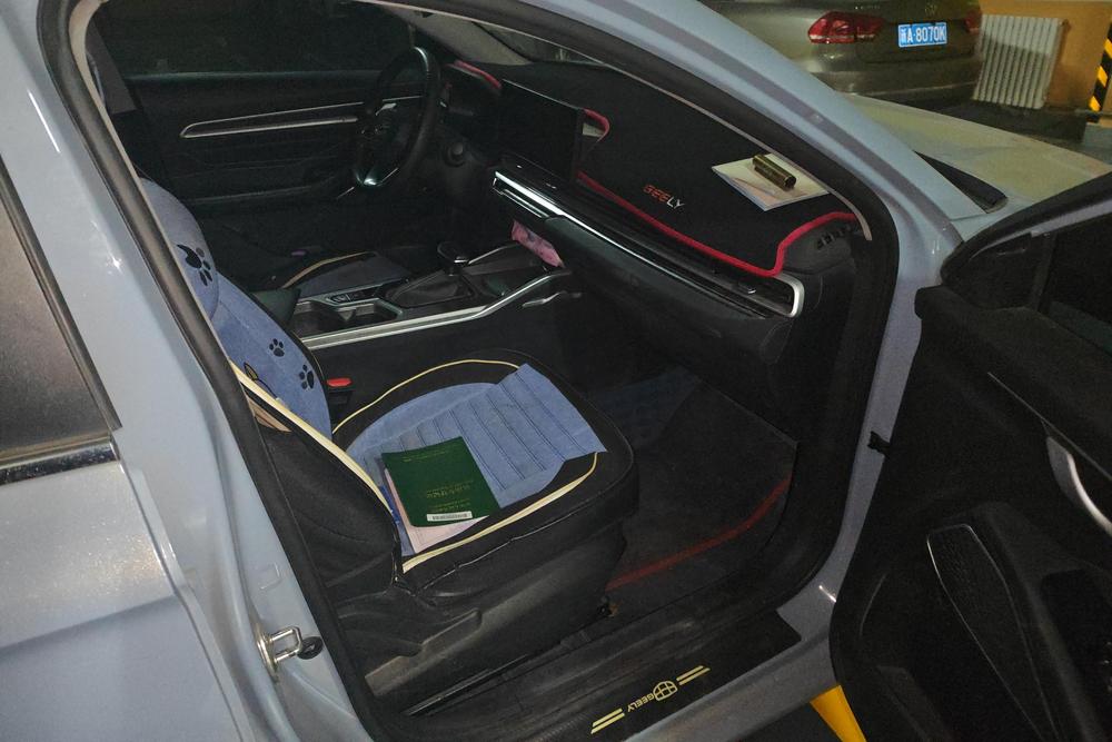 Geely Emgrand