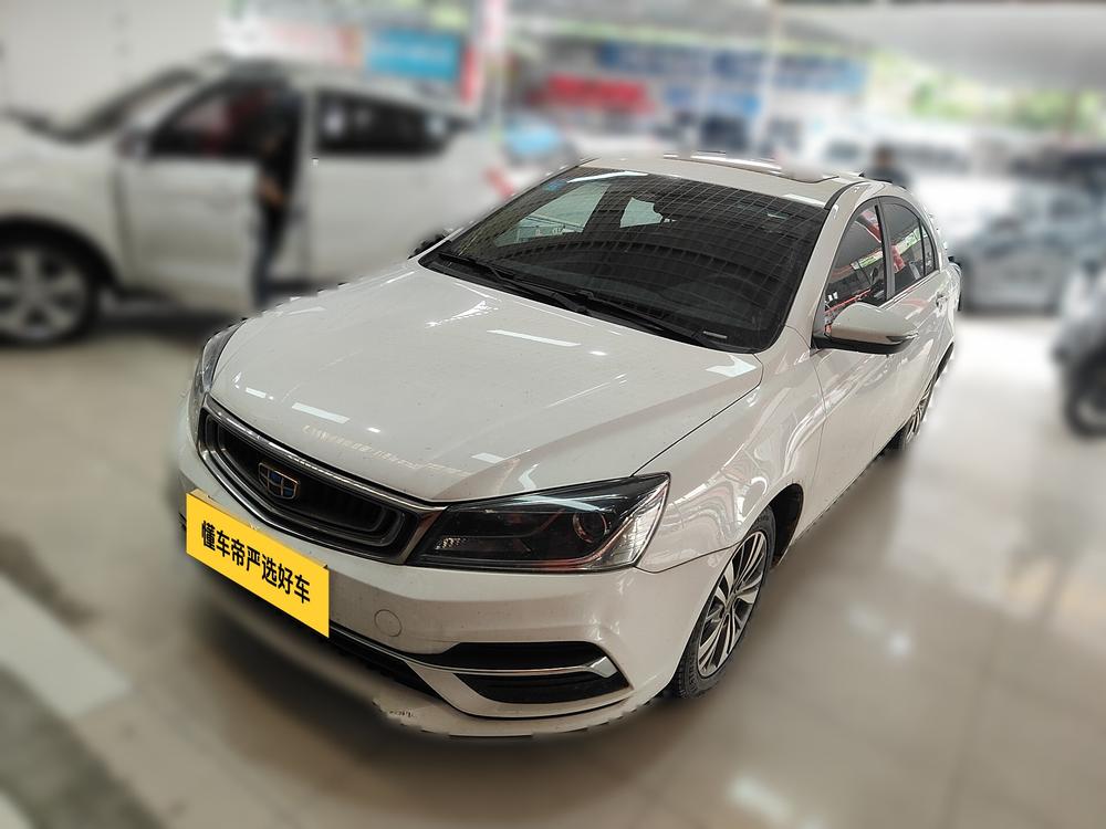Geely Emgrand
