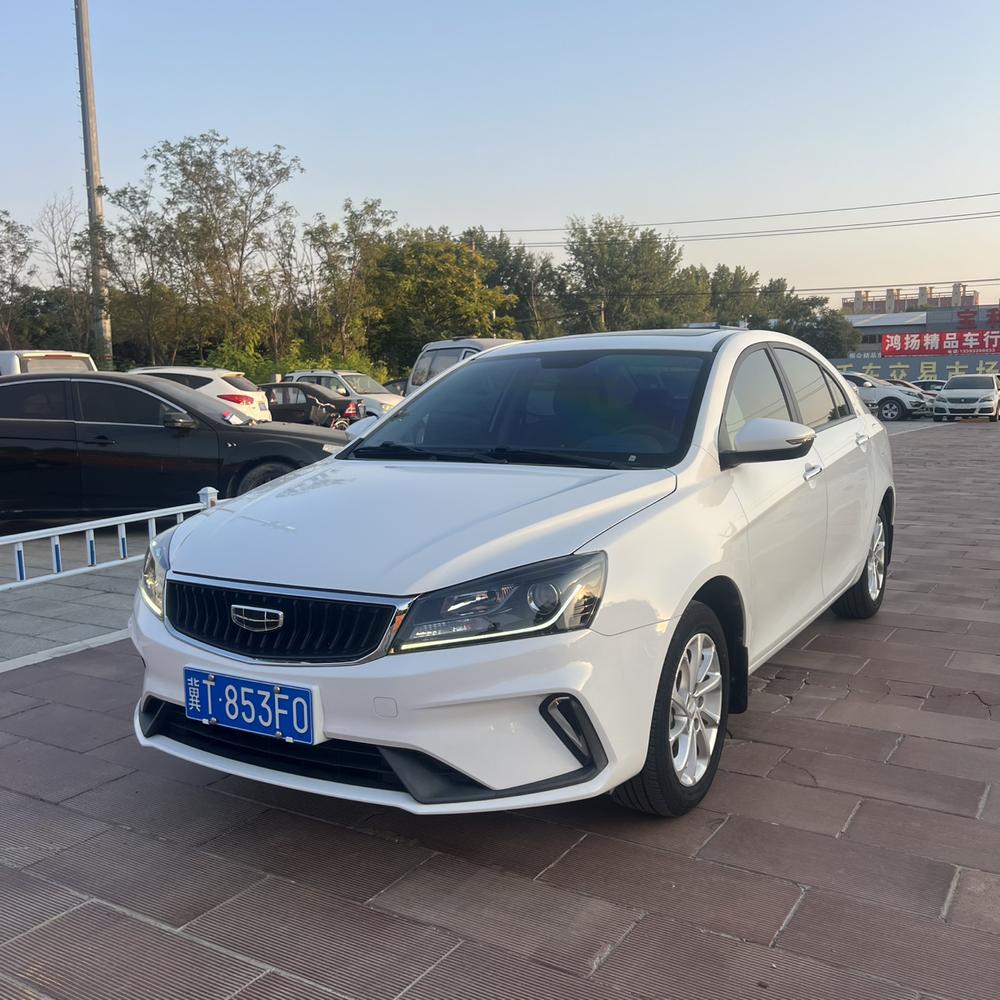 Geely Emgrand