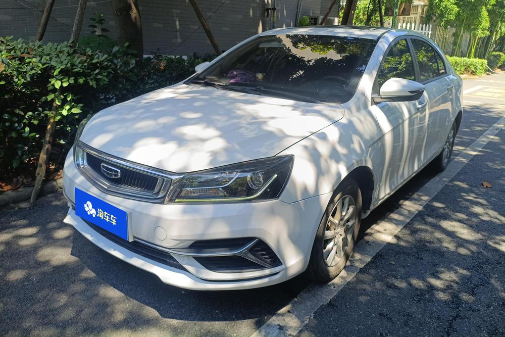 Geely Emgrand