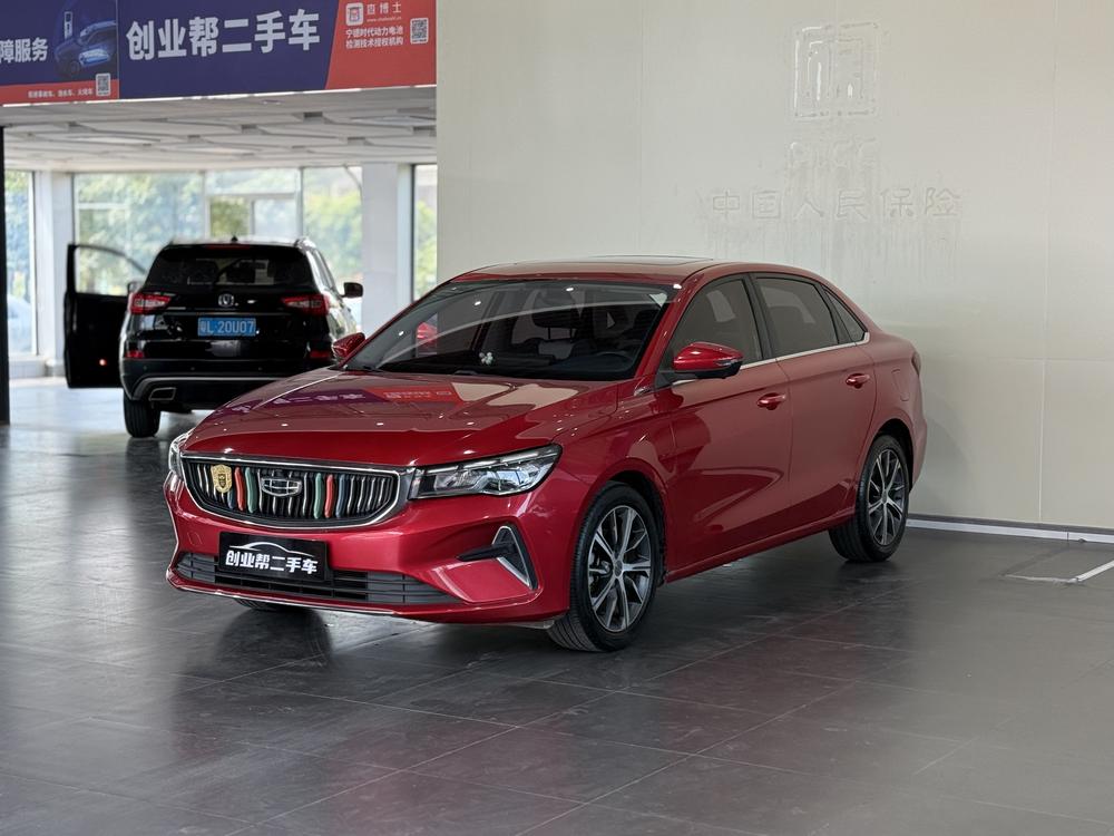 Geely Emgrand