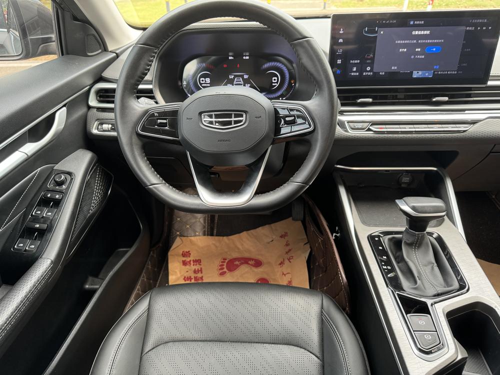 Geely Emgrand