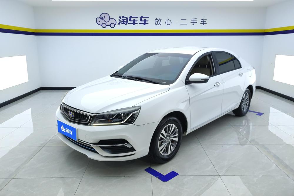Geely Emgrand