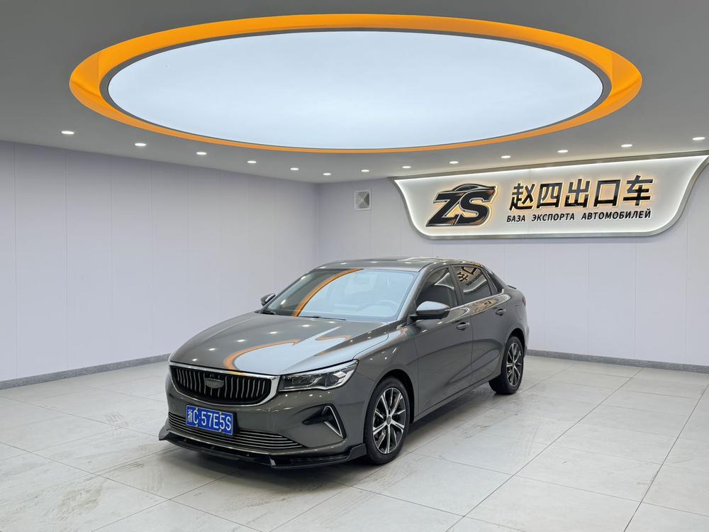 Geely Emgrand
