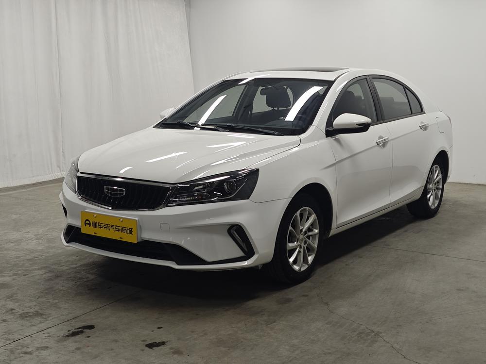 Geely Emgrand
