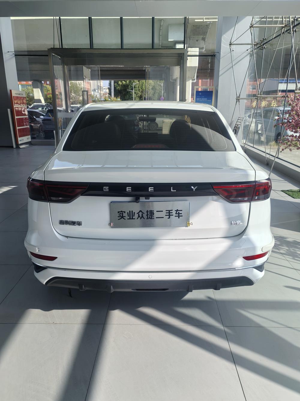 Geely Emgrand