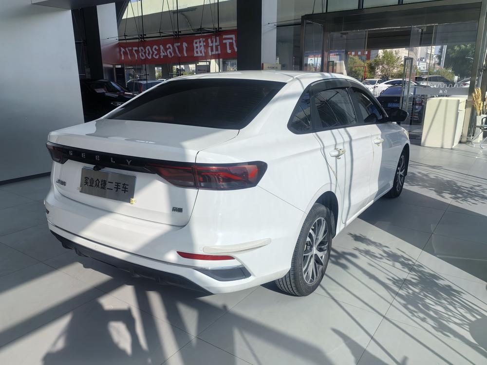 Geely Emgrand