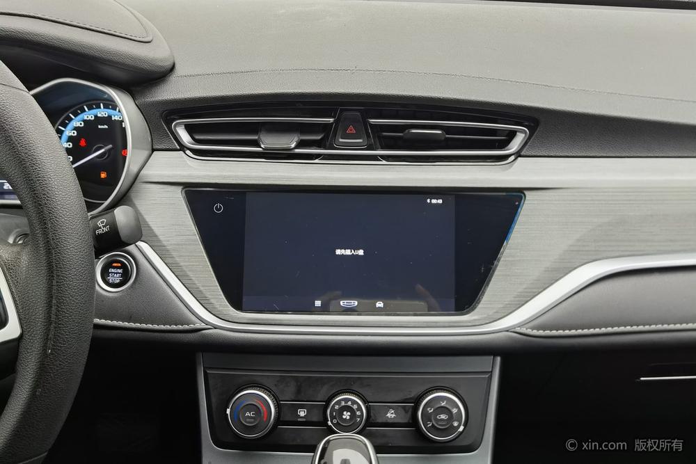 Geely Emgrand