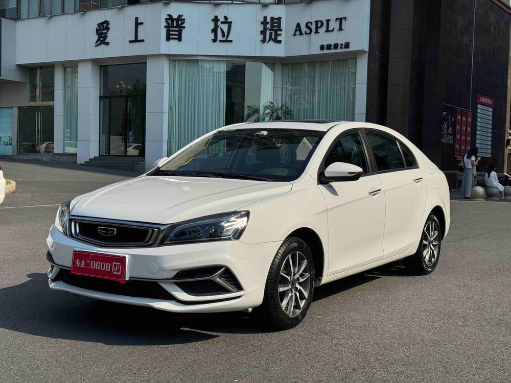 Geely Emgrand