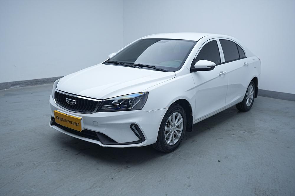 Geely Emgrand