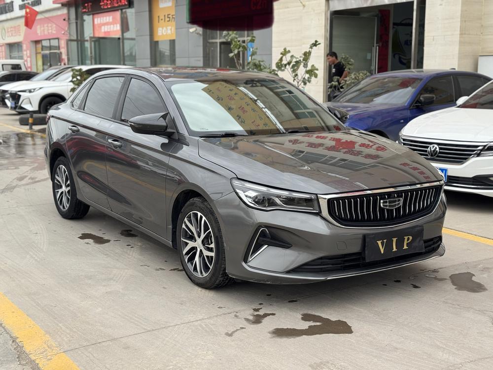 Geely Emgrand