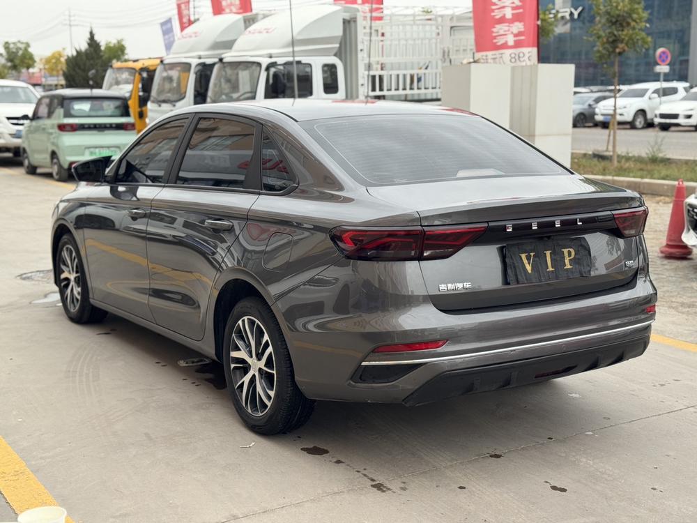 Geely Emgrand