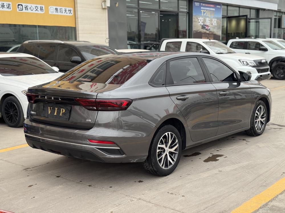 Geely Emgrand