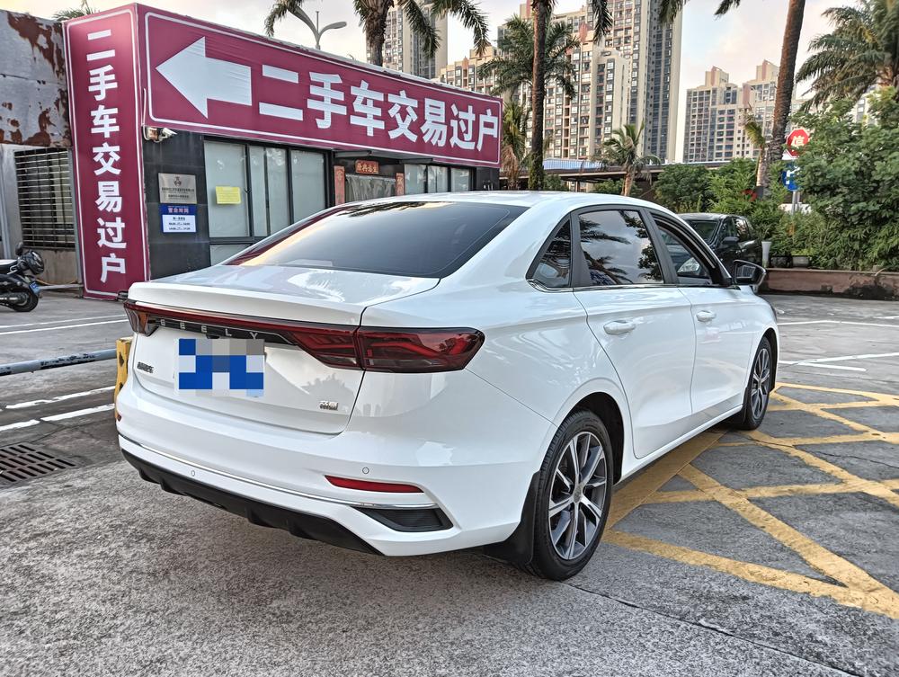 Geely Emgrand