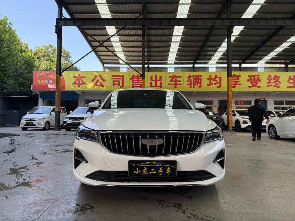 Geely Emgrand